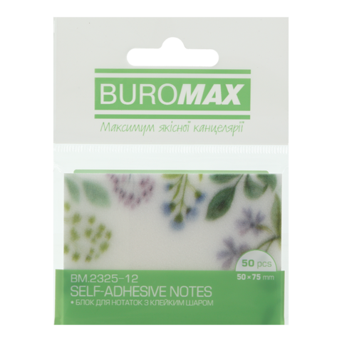 Блок для нотаток з клейким шаром ARABESKI, 50x75мм, 50 арк., блискучий, білий, BM.2325-12 BUROMAX